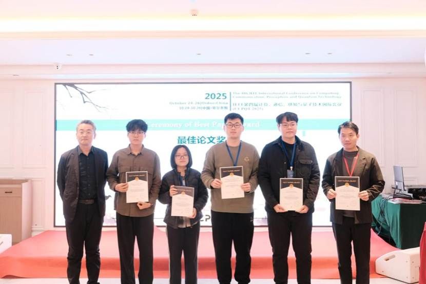 微信图片_20251026183018_20_81